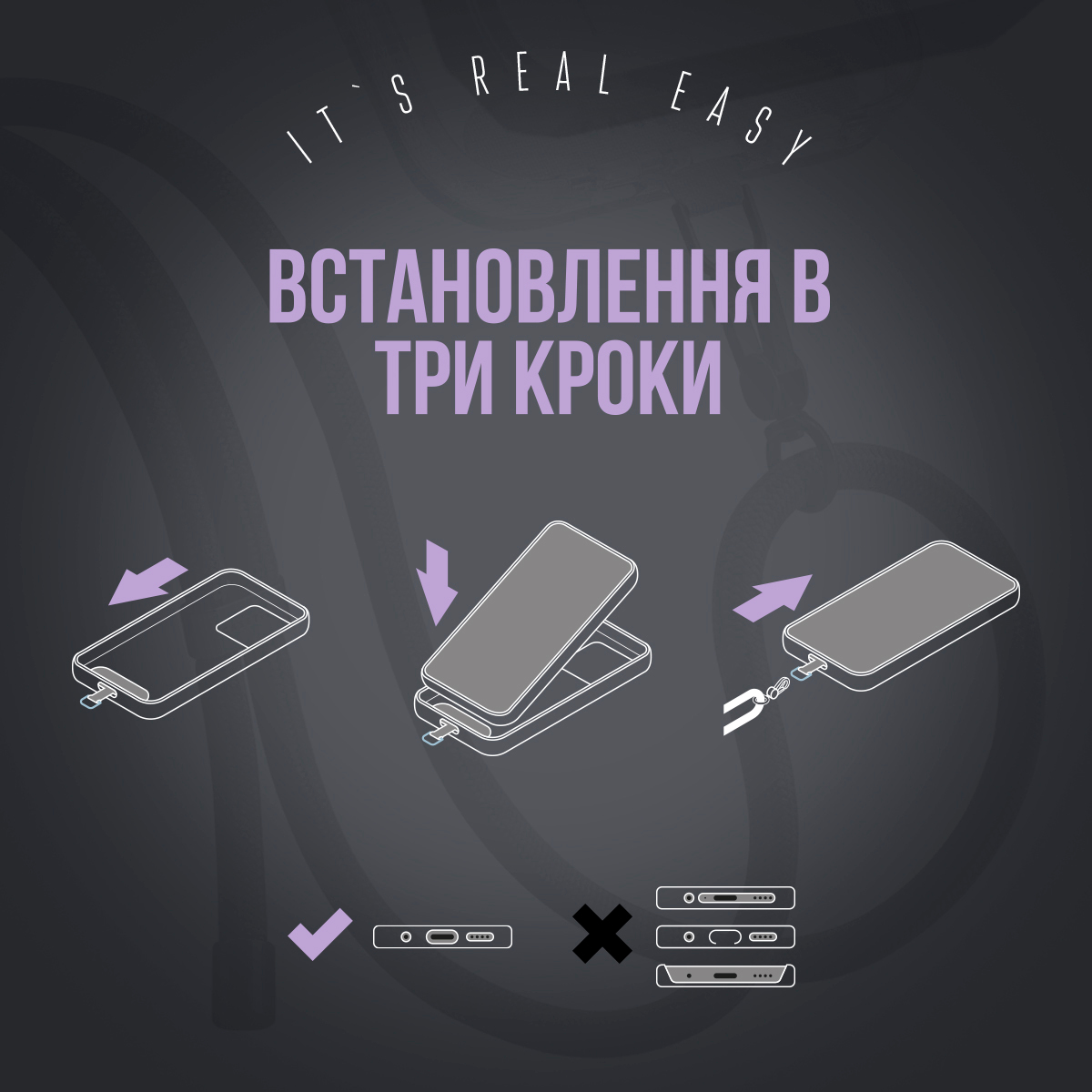 Ремешок для смартфона ArmorStandart Rope Black Lavander with Dark holder (ARM67197) фото 