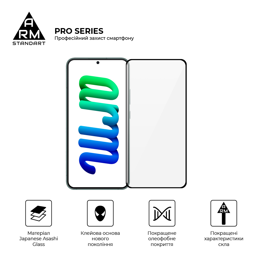 Захисне скло ArmorStandart Pro для Samsung S23 / S22 5G (SM-S901) (ARM61323)фото