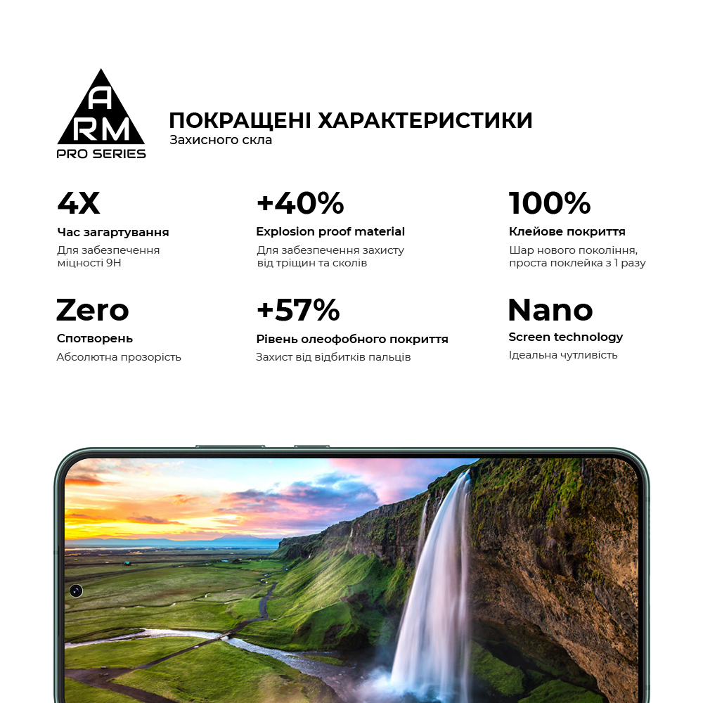 Захисне скло ArmorStandart Pro для Samsung S23 / S22 5G (SM-S901) (ARM61323)фото