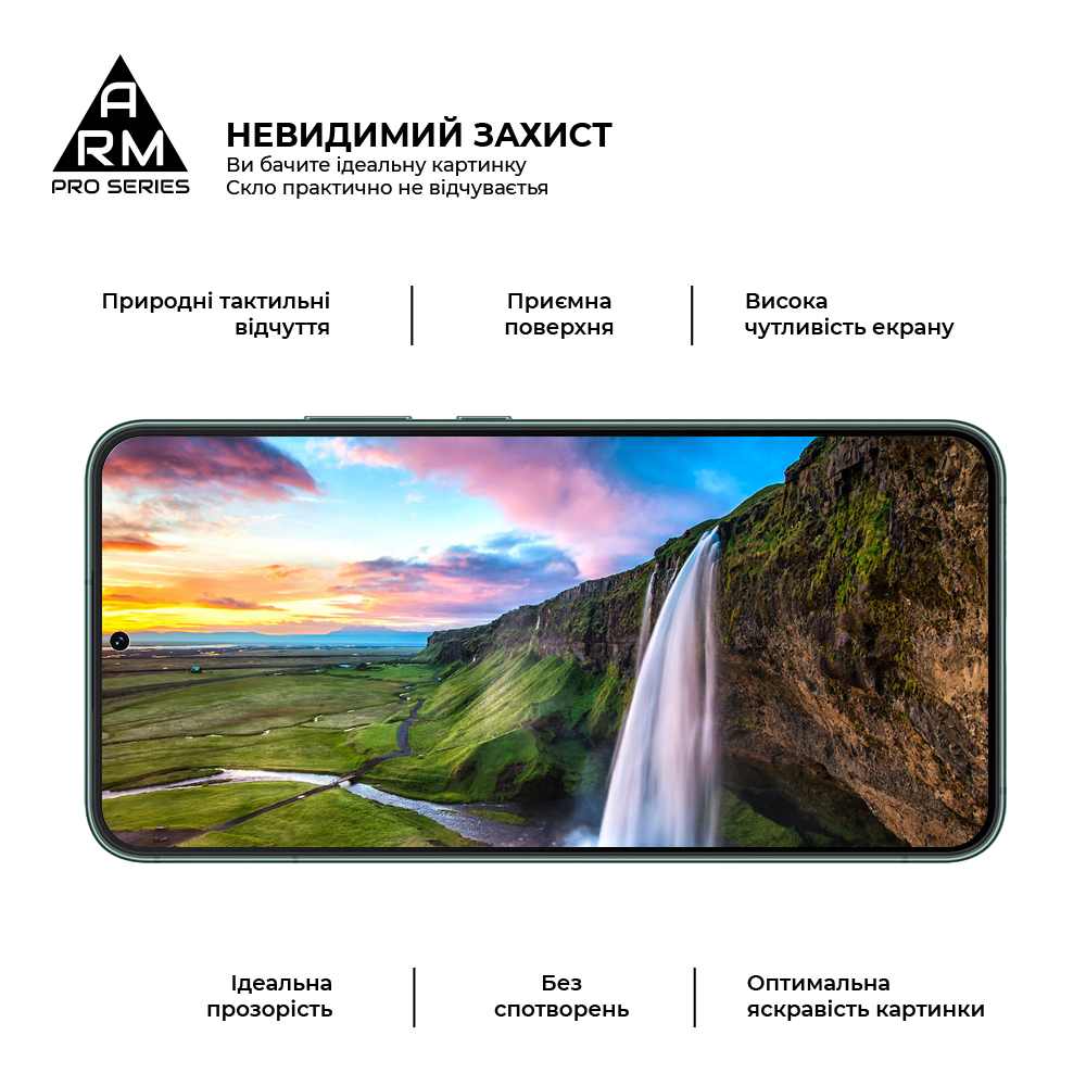 Захисне скло ArmorStandart Pro для Samsung S23 / S22 5G (SM-S901) (ARM61323)фото