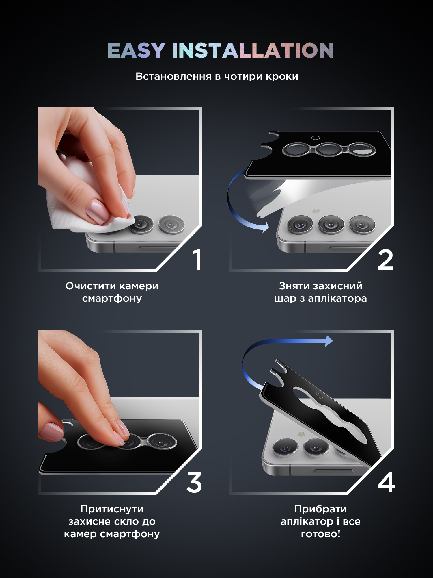 Защитное стекло для камеры ArmorStandart Supreme Black Icon для Samsung S24 Marble Grey (ARM76606) фото 