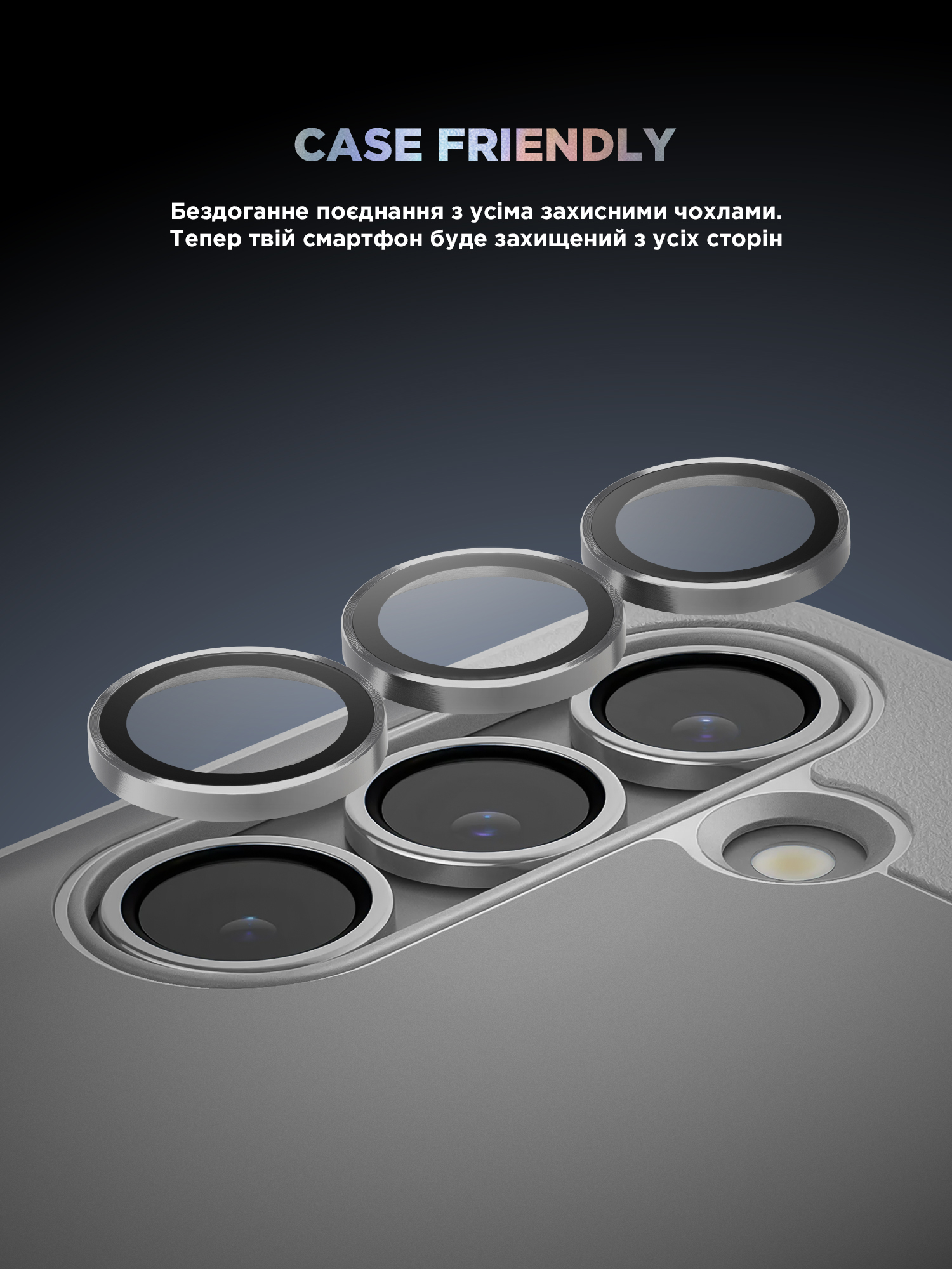 Защитное стекло для камеры ArmorStandart Supreme Black Icon для Samsung S24 Marble Grey (ARM76606) фото 