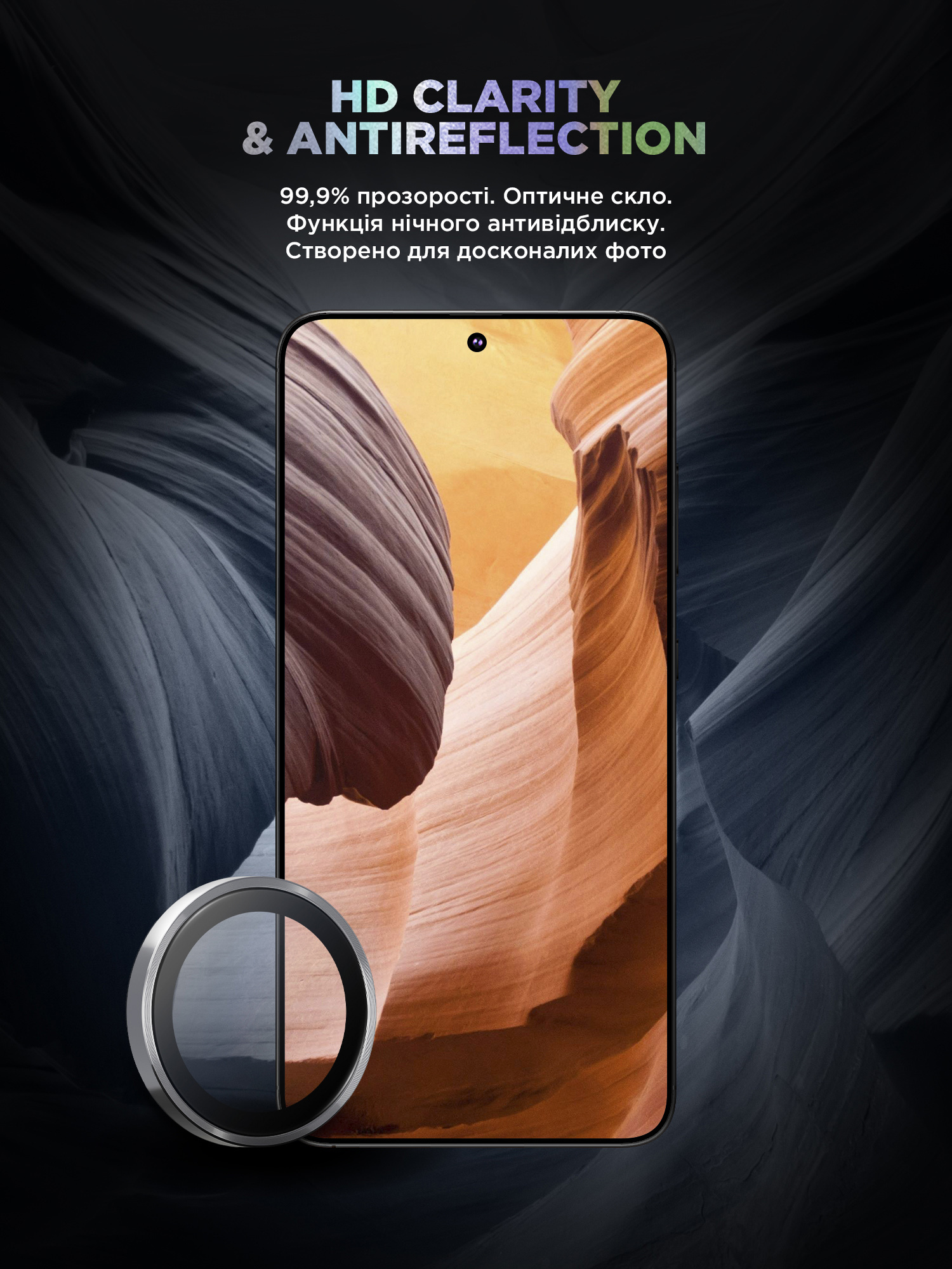 Защитное стекло для камеры ArmorStandart Supreme Black Icon для Samsung S24 Marble Grey (ARM76606) фото 