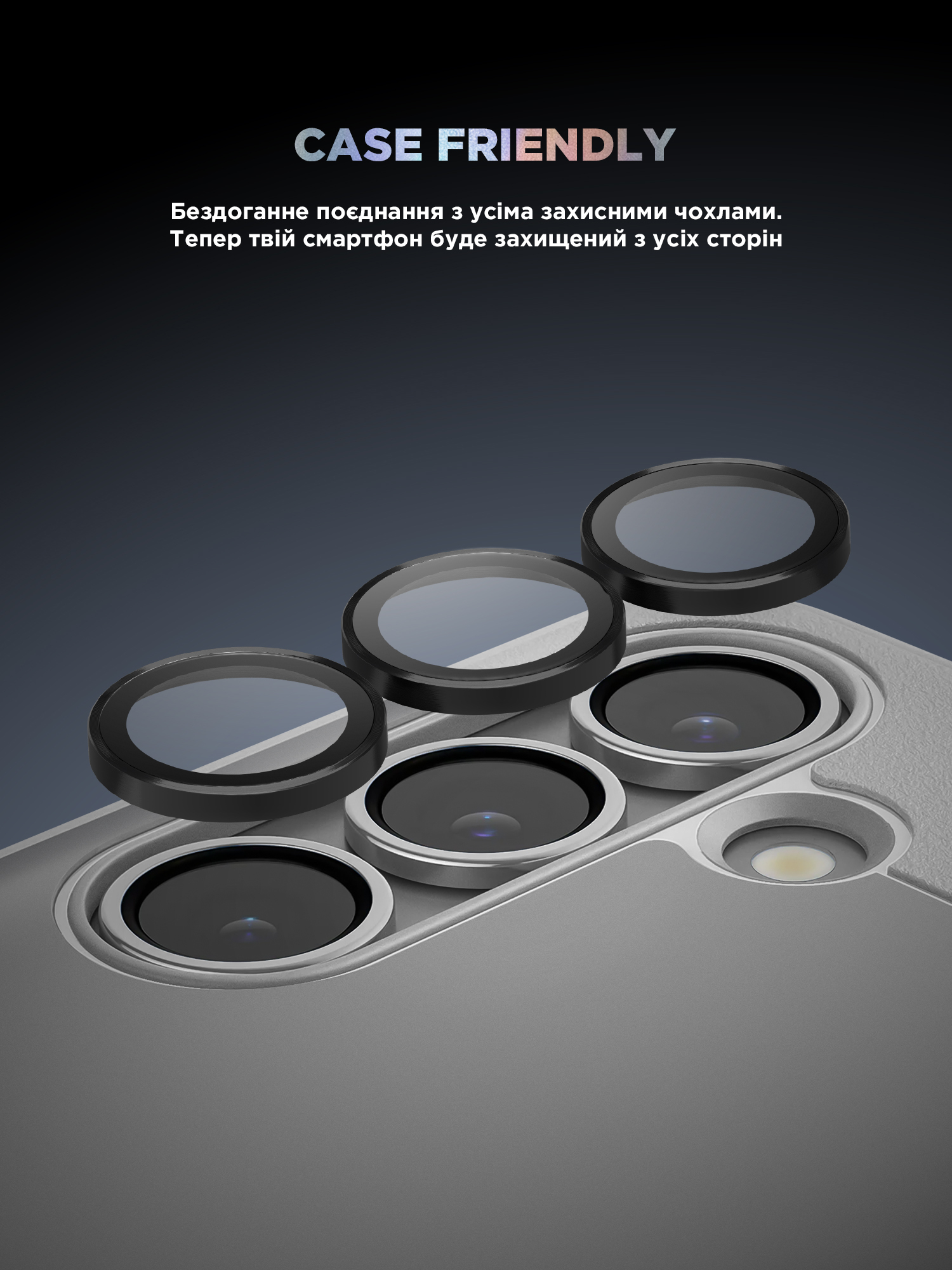 Захисне скло для камери ArmorStandart Supreme Black Icon для Samsung S24 Black (ARM76607)фото