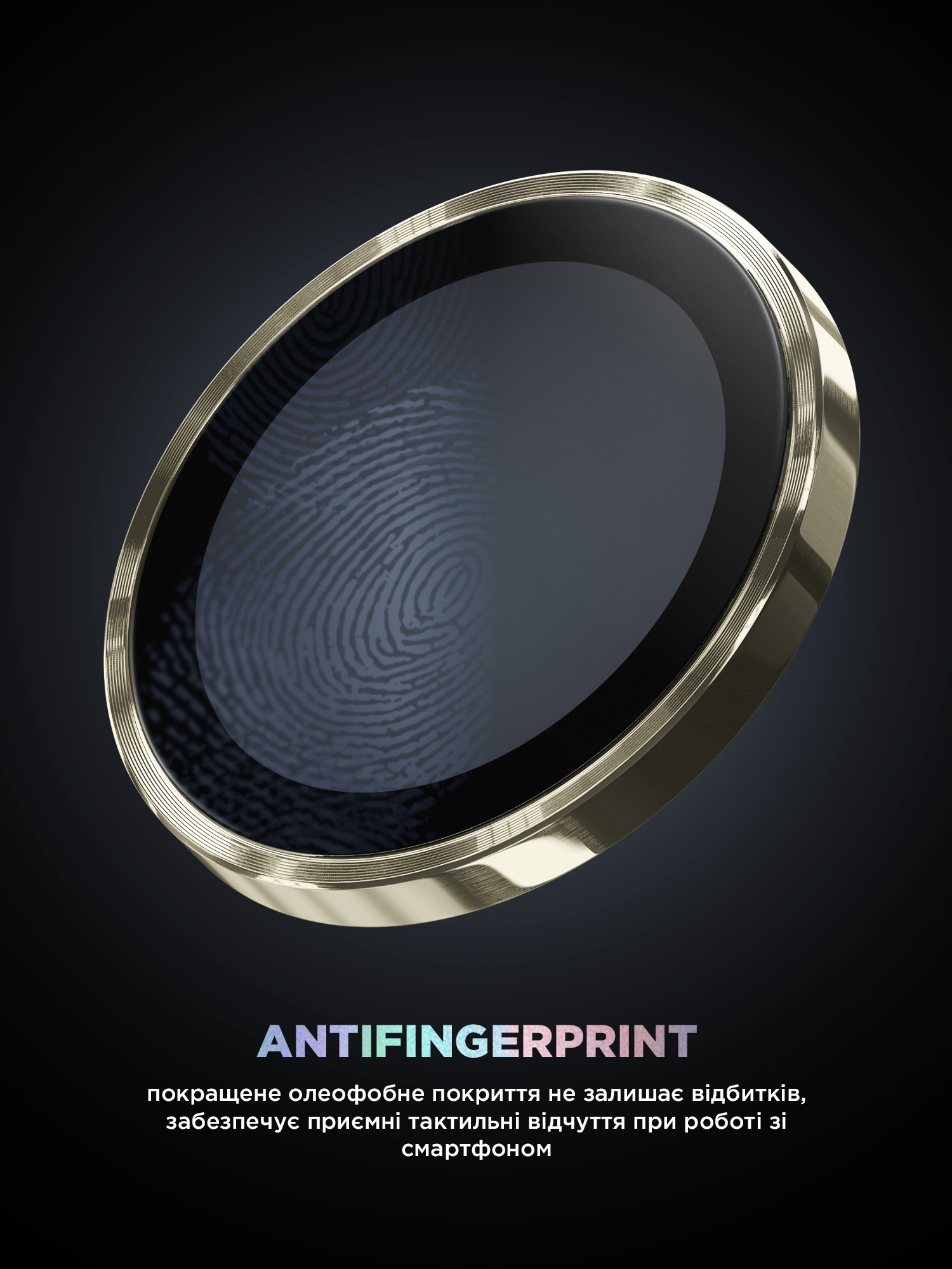 Защитное стекло для камеры ArmorStandart Supreme Black Icon для Samsung S24 Amber Yellow (ARM76609) фото 