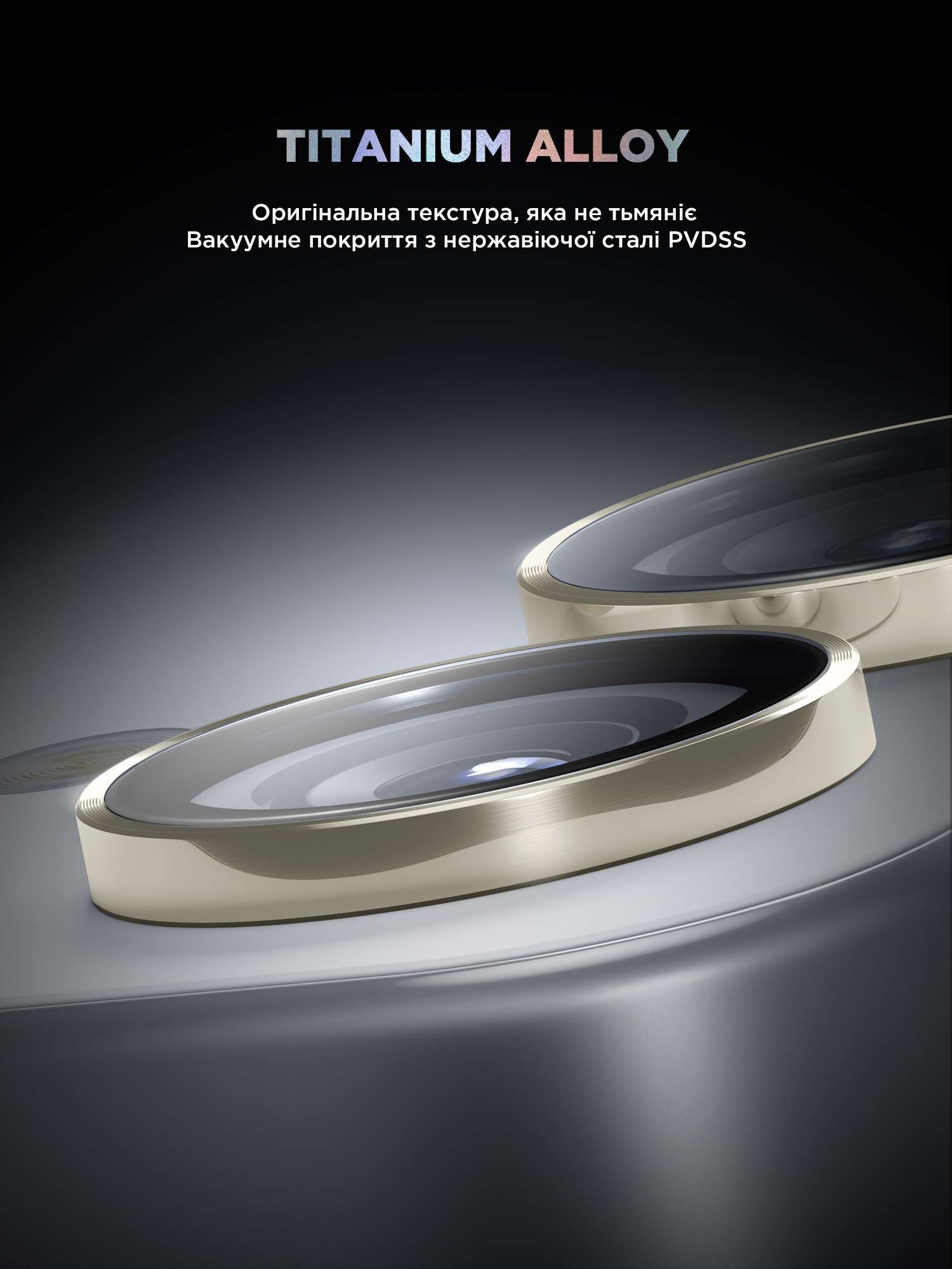 Защитное стекло для камеры ArmorStandart Supreme Black Icon для Samsung S24 Amber Yellow (ARM76609) фото 