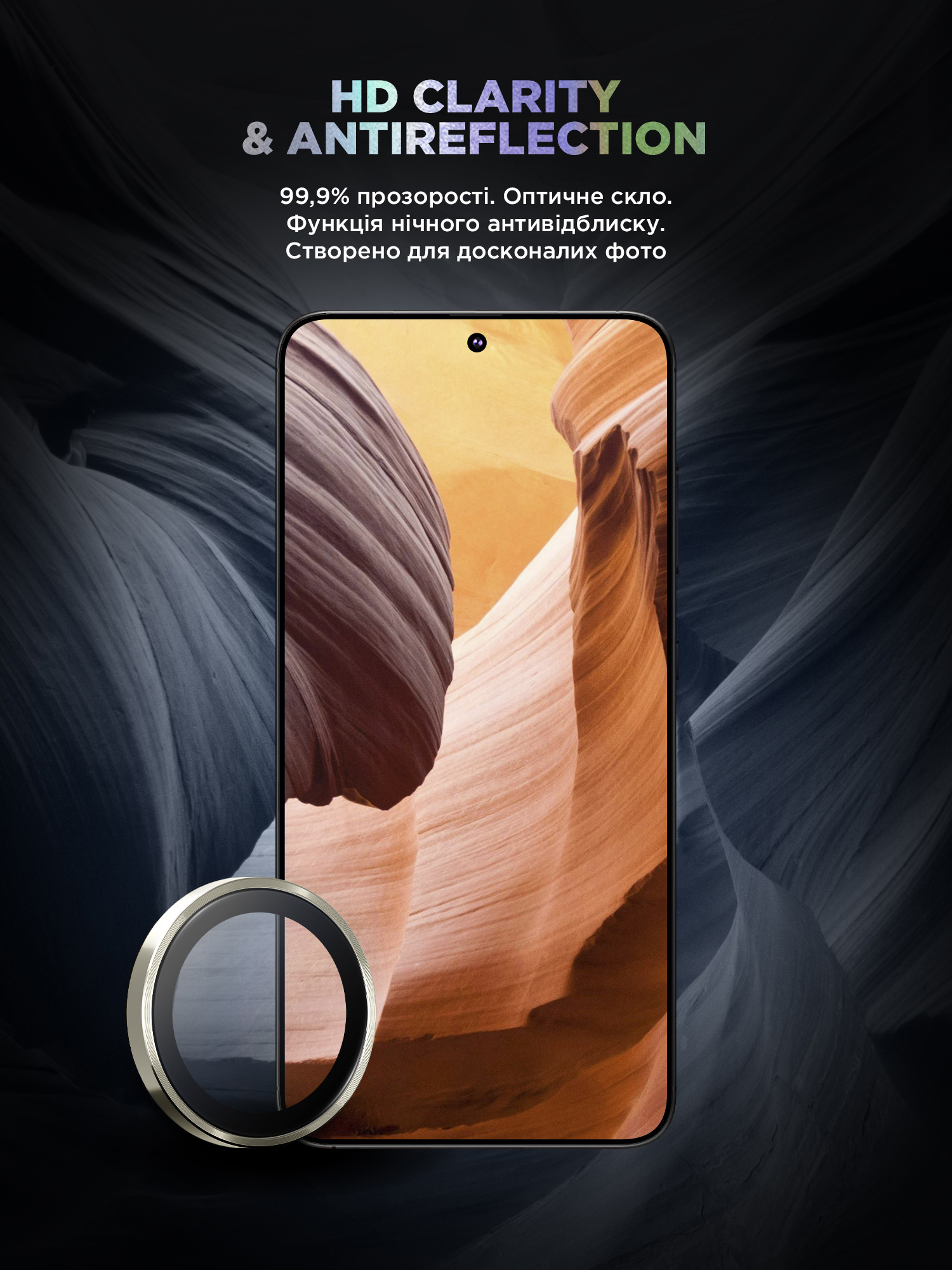 Защитное стекло для камеры ArmorStandart Supreme Black Icon для Samsung S24 Amber Yellow (ARM76609) фото 