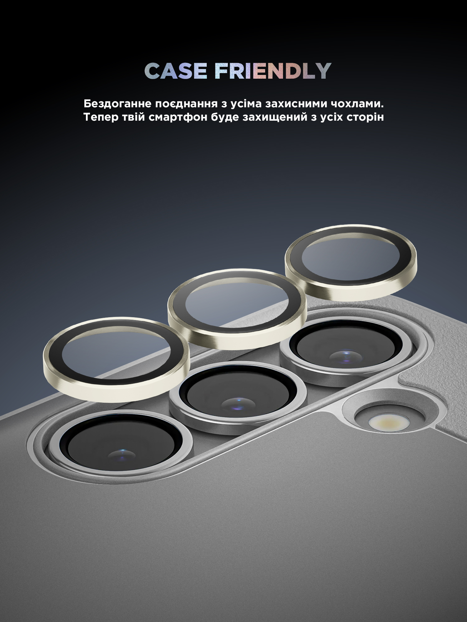 Защитное стекло для камеры ArmorStandart Supreme Black Icon для Samsung S24 Amber Yellow (ARM76609) фото 