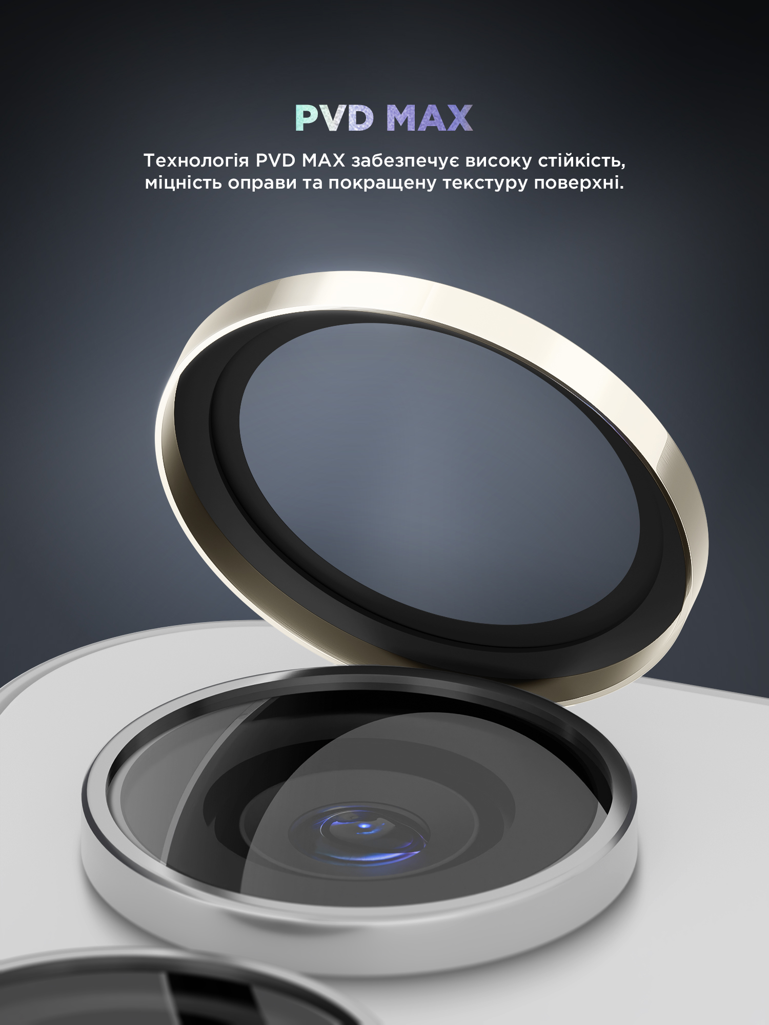 Защитное стекло для камеры ArmorStandart Supreme Black Icon для Samsung S24 Amber Yellow (ARM76609) фото 