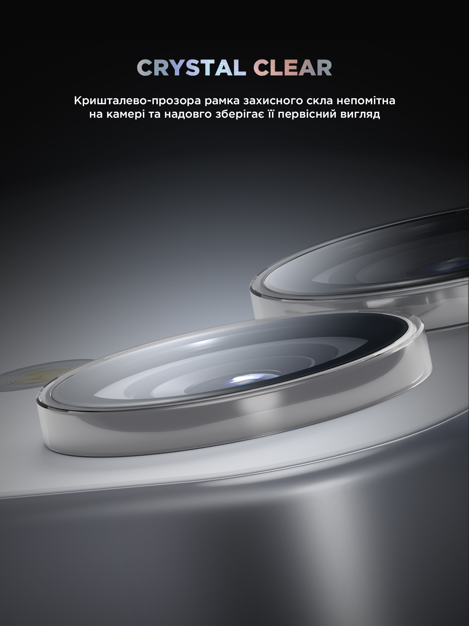 Защитное стекло для камеры ArmorStandart Supreme Black Icon для Samsung S24 Clear (ARM76614) фото 