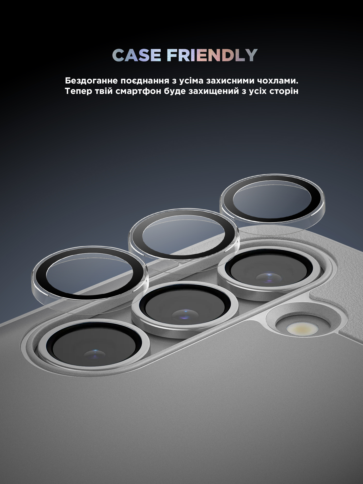 Защитное стекло для камеры ArmorStandart Supreme Black Icon для Samsung S24 Clear (ARM76614) фото 