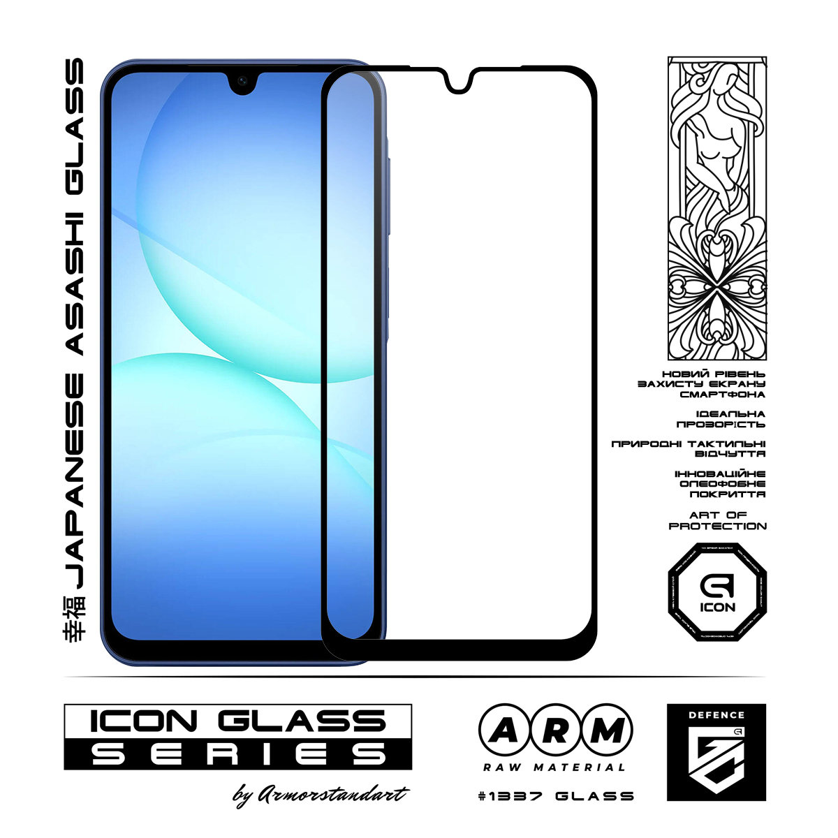 Захисне скло ArmorStandart Icon для Samsung A17 4G (ARM86507)фото