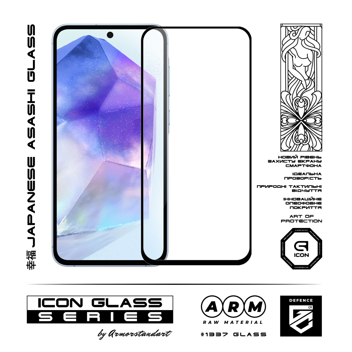 Захисне скло ArmorStandart Icon для Samsung A55 5G (A556) (ARM74346)фото