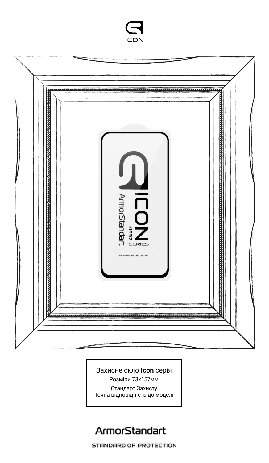 Захисне скло ArmorStandart Icon для Samsung A55 5G (A556) (ARM74346)фото