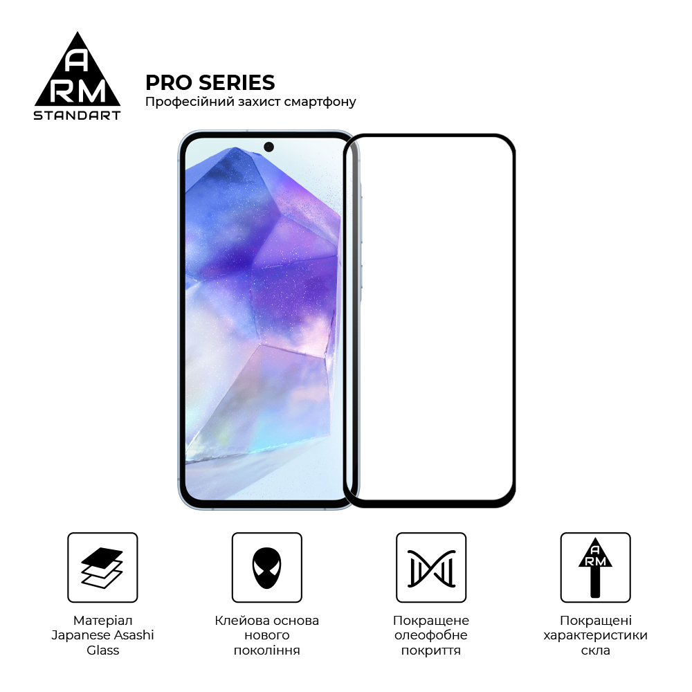 Захисне скло ArmorStandart Pro для Samsung A55 5G (A556) (ARM74348)фото