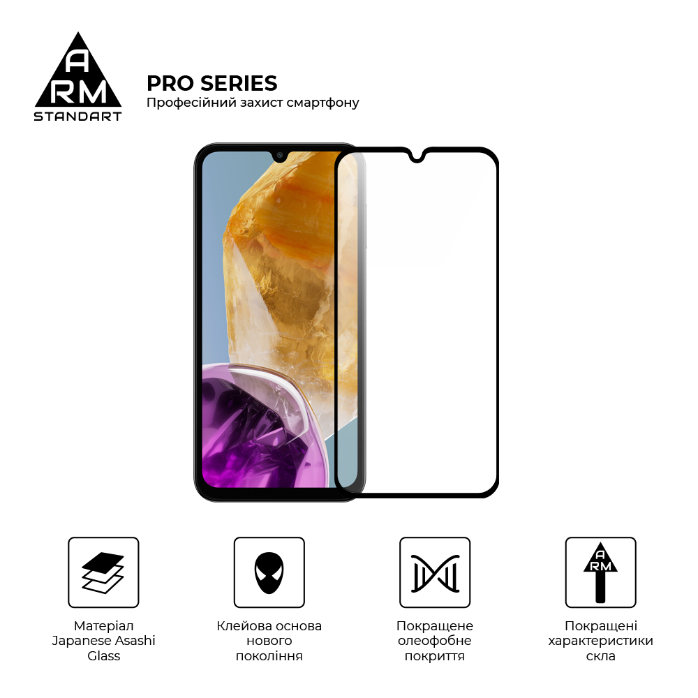 Захисне скло ArmorStandart Pro для Samsung M15 5G (M156) (ARM74368)фото