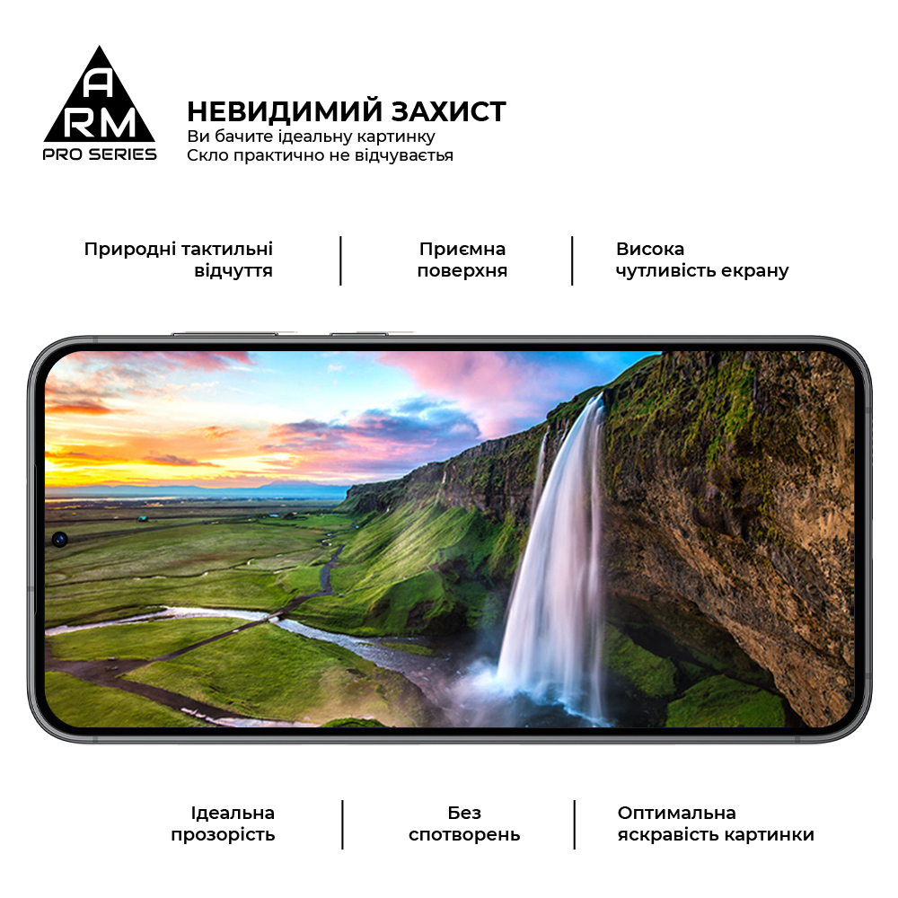Захисне скло ArmorStandart Pro для Samsung S24 Plus / S25 Plus (ARM72437)фото