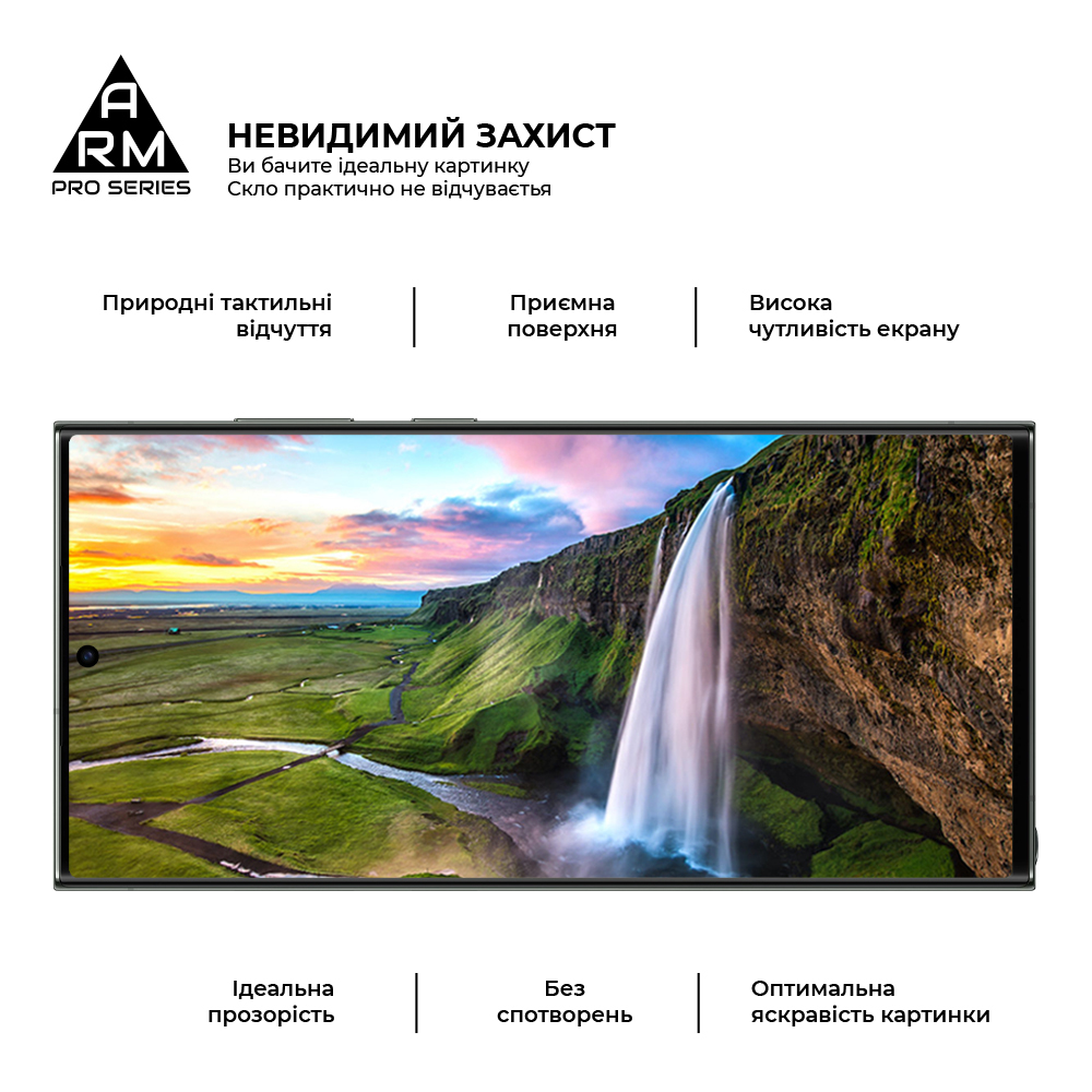 Захисне скло ArmorStandart Pro для Samsung S24 Ultra (ARM72438)фото