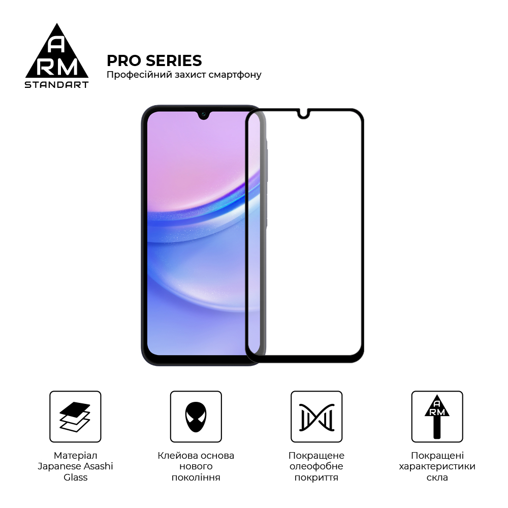 Захисне скло ArmorStandart Pro для Samsung A15 4G (A155) (ARM74659)фото