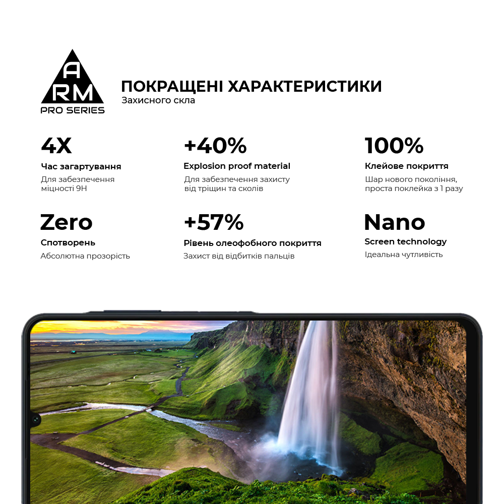 Захисне скло ArmorStandart Pro для Samsung A06 (A065) (ARM80170)фото