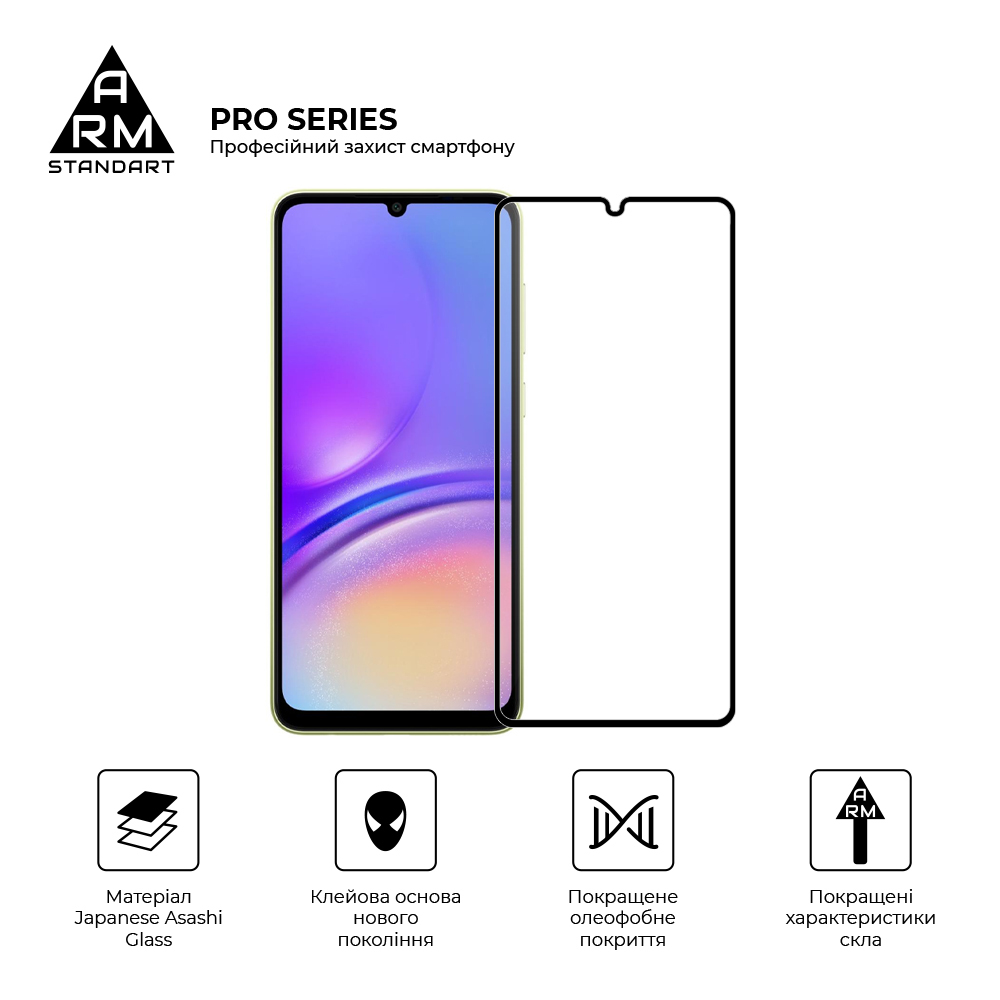 Захисне скло ArmorStandart Pro для Samsung A05 (A055) (ARM73266)фото