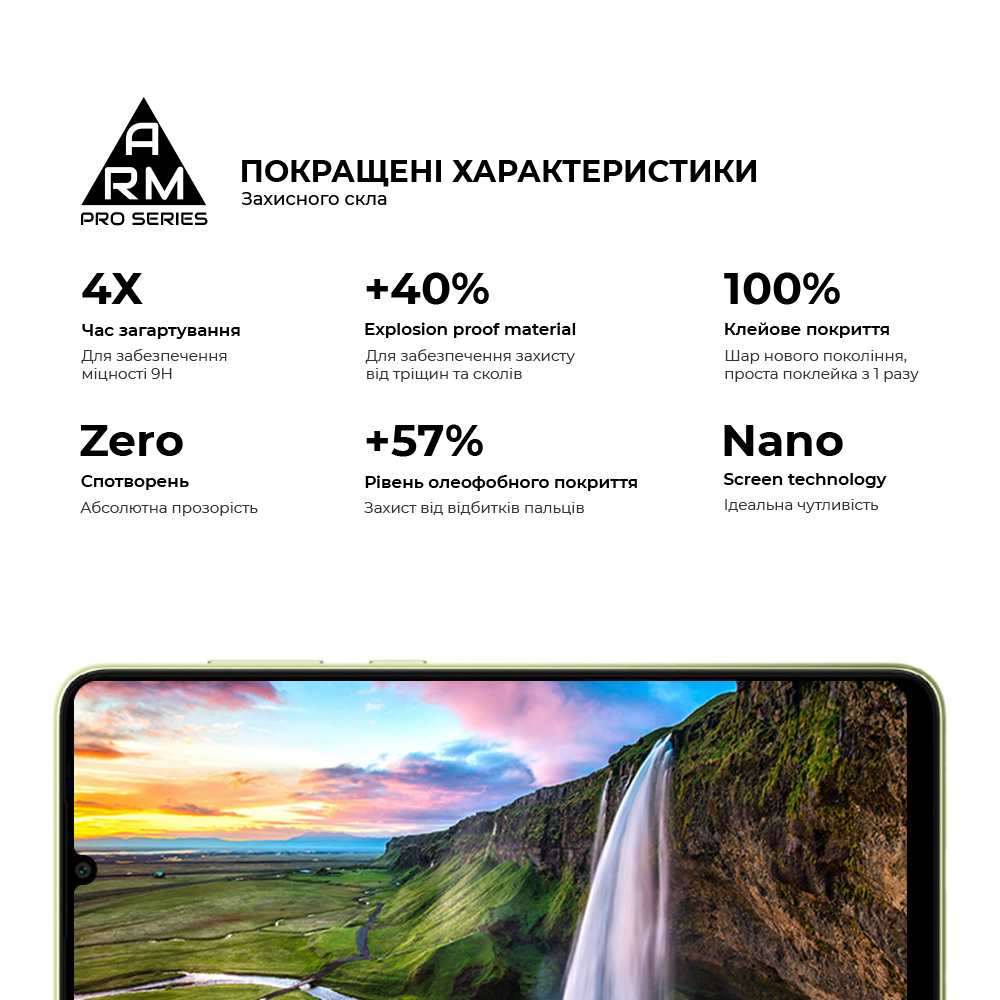 Захисне скло ArmorStandart Pro для Samsung A05 (A055) (ARM73266)фото