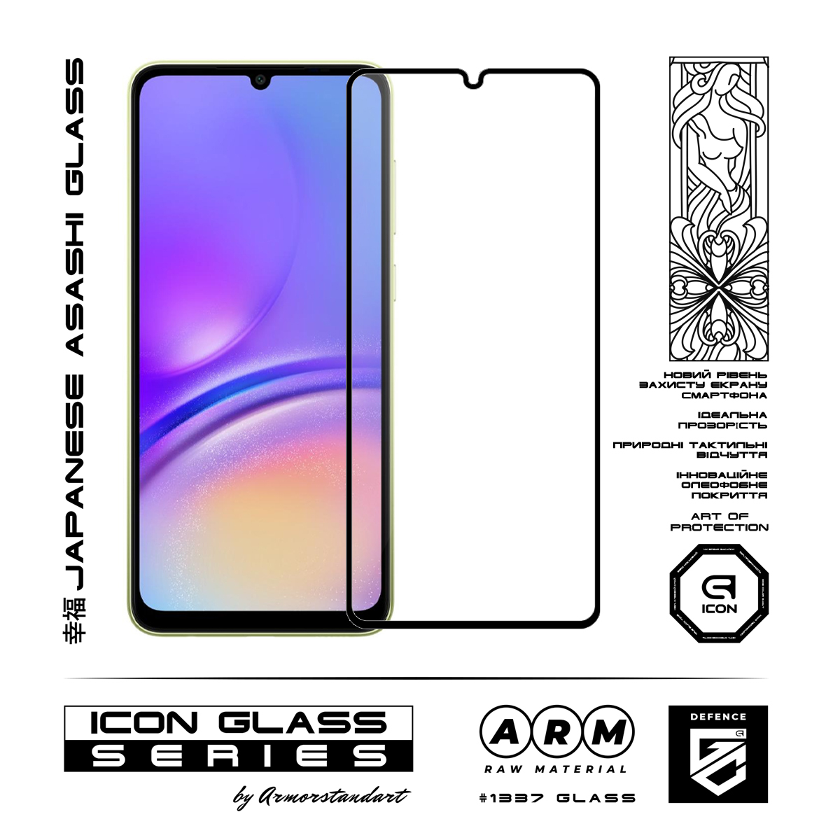 Захисне скло ArmorStandart Icon для Samsung A05 (A055) (ARM73267)фото