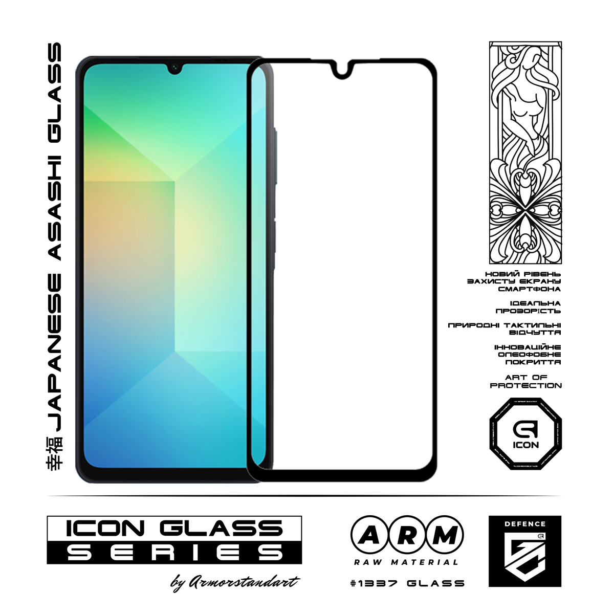 Захисне скло ArmorStandart Icon для Samsung A26 5G (ARM82210)фото