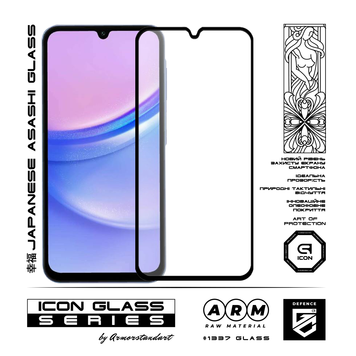 Захисне скло ArmorStandart Icon для Samsung A25 5G (A256) (ARM72430)фото