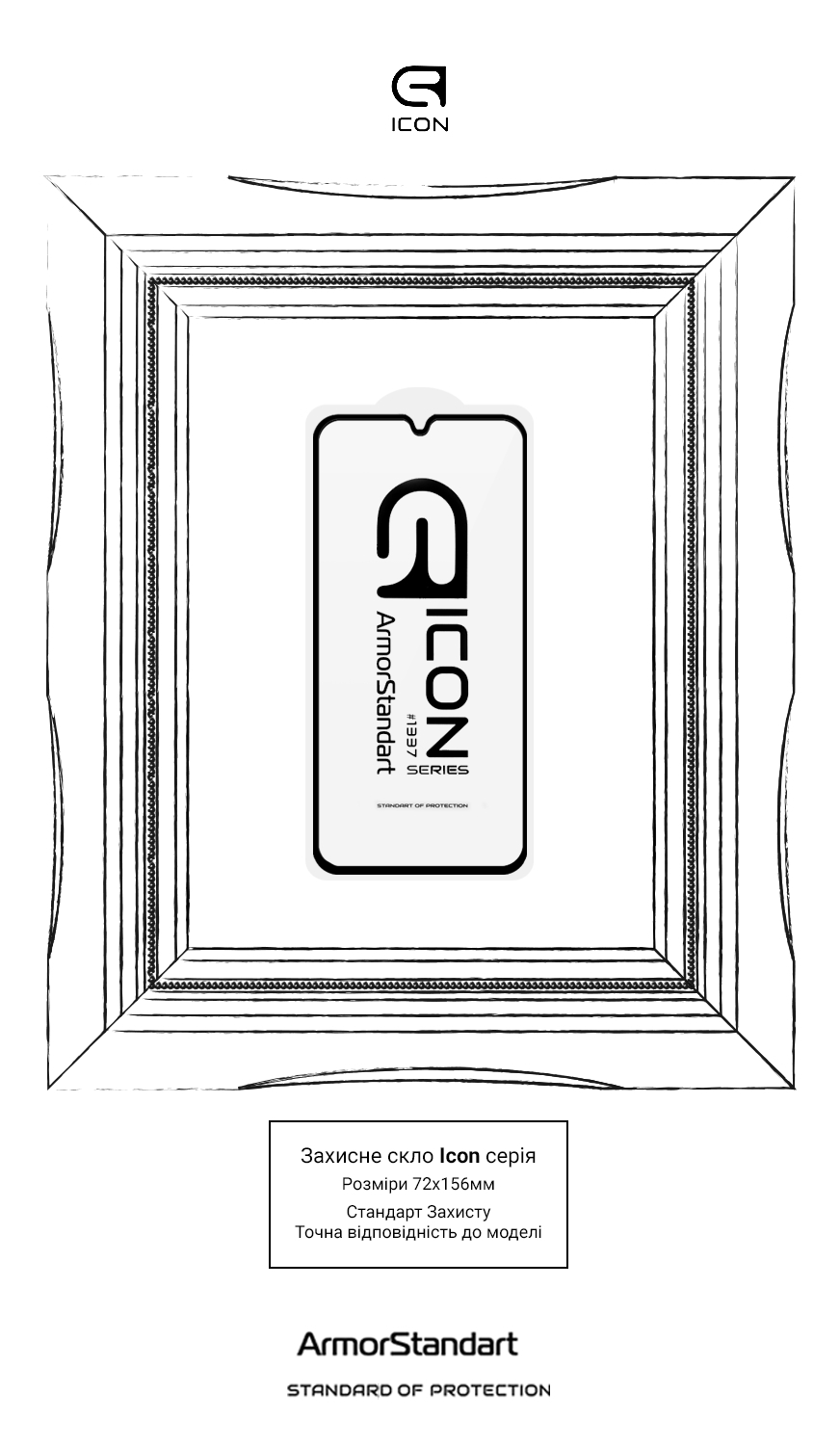 Захисне скло ArmorStandart Icon для Samsung A25 5G (A256) (ARM72430)фото