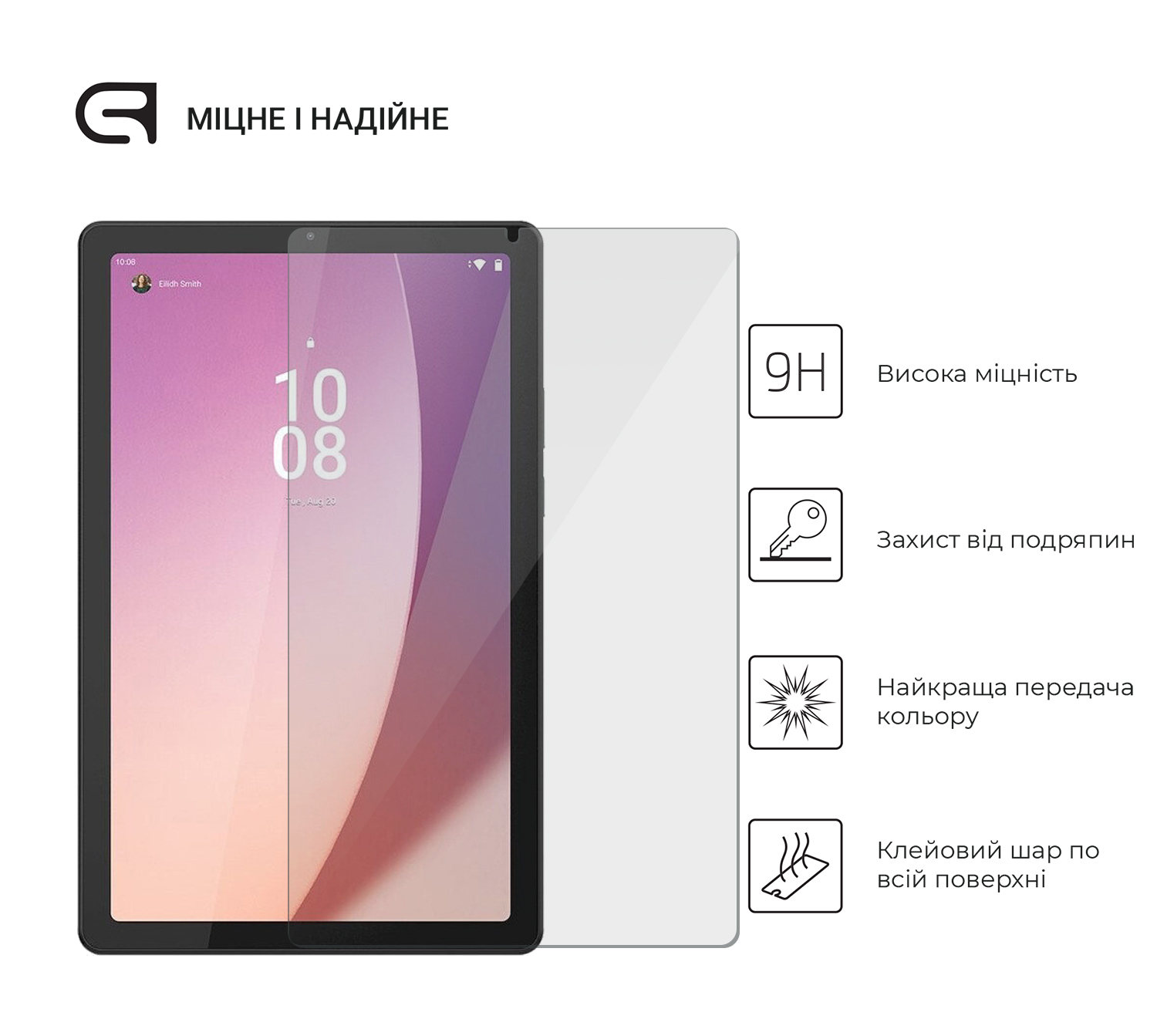 Защитное стекло ArmorStandart Glass.CR для Lenovo Tab M9 TB-310FU Clear (ARM66443) фото2