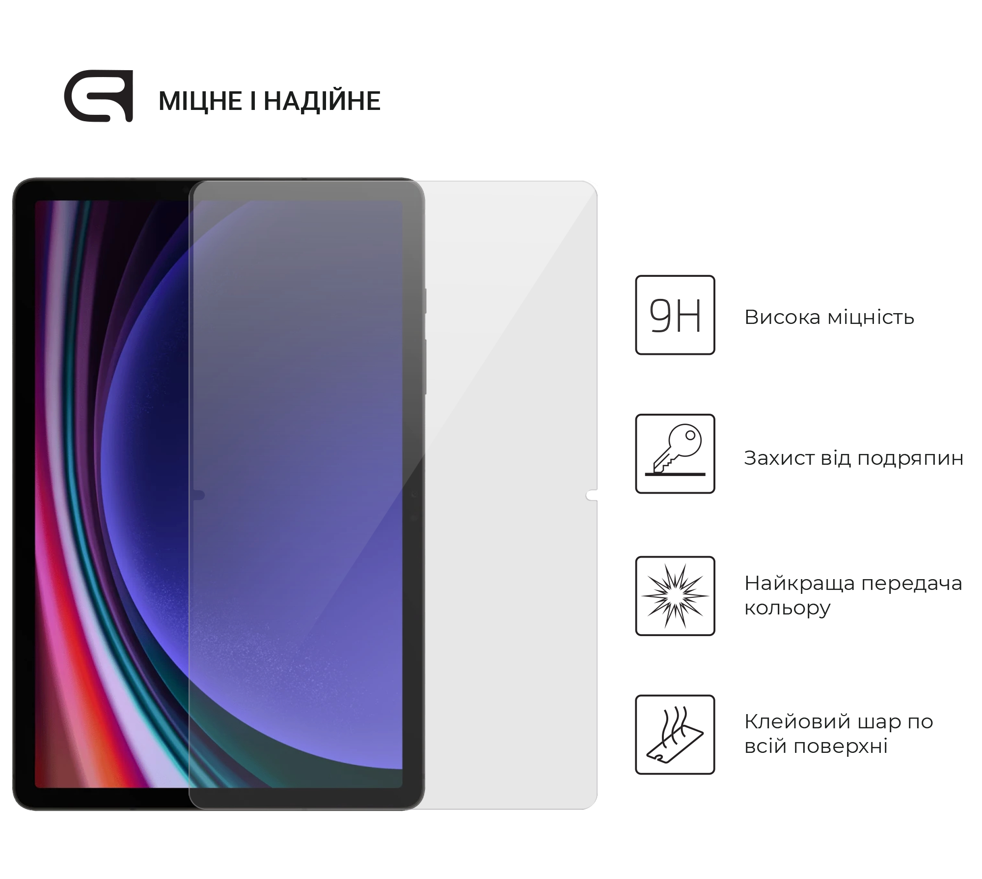 Защитное стекло ArmorStandart Glass.CR для Lenovo Idea Tab Pro Clear (ARM83468) фото2