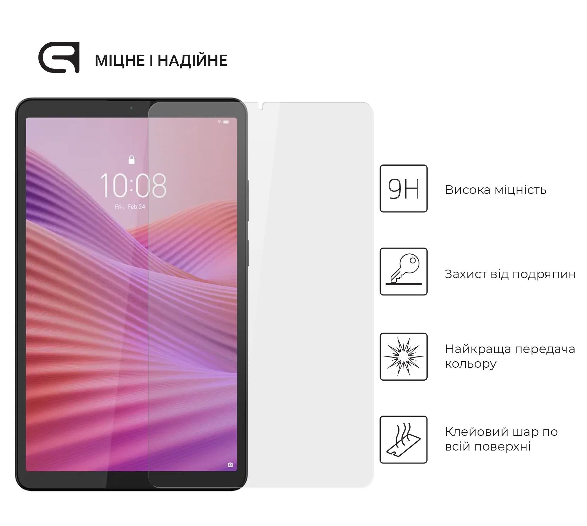 Защитное стекло ArmorStandart Glass.CR для Lenovo Tab One (ARM86695) фото2