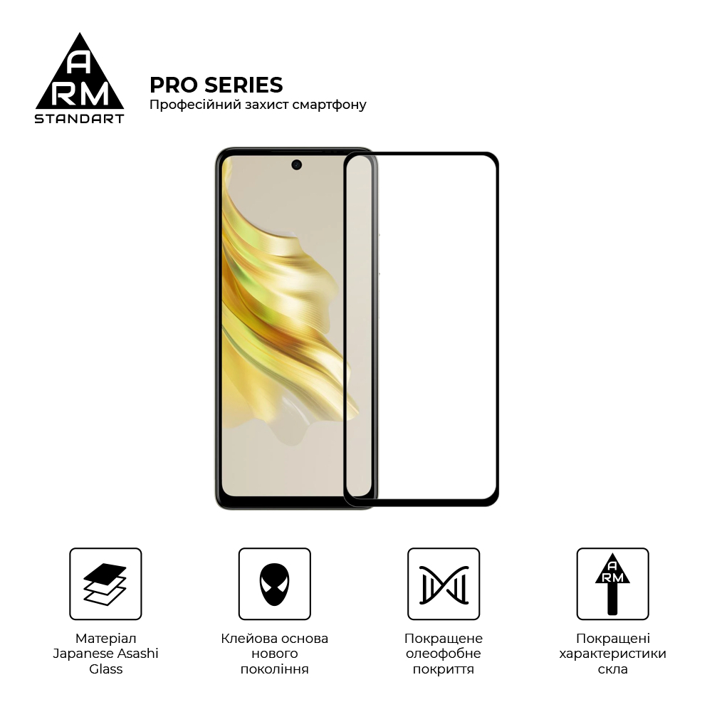 Захисне скло ArmorStandart Pro для Tecno Spark 20 Pro (KJ6) (ARM74387)фото