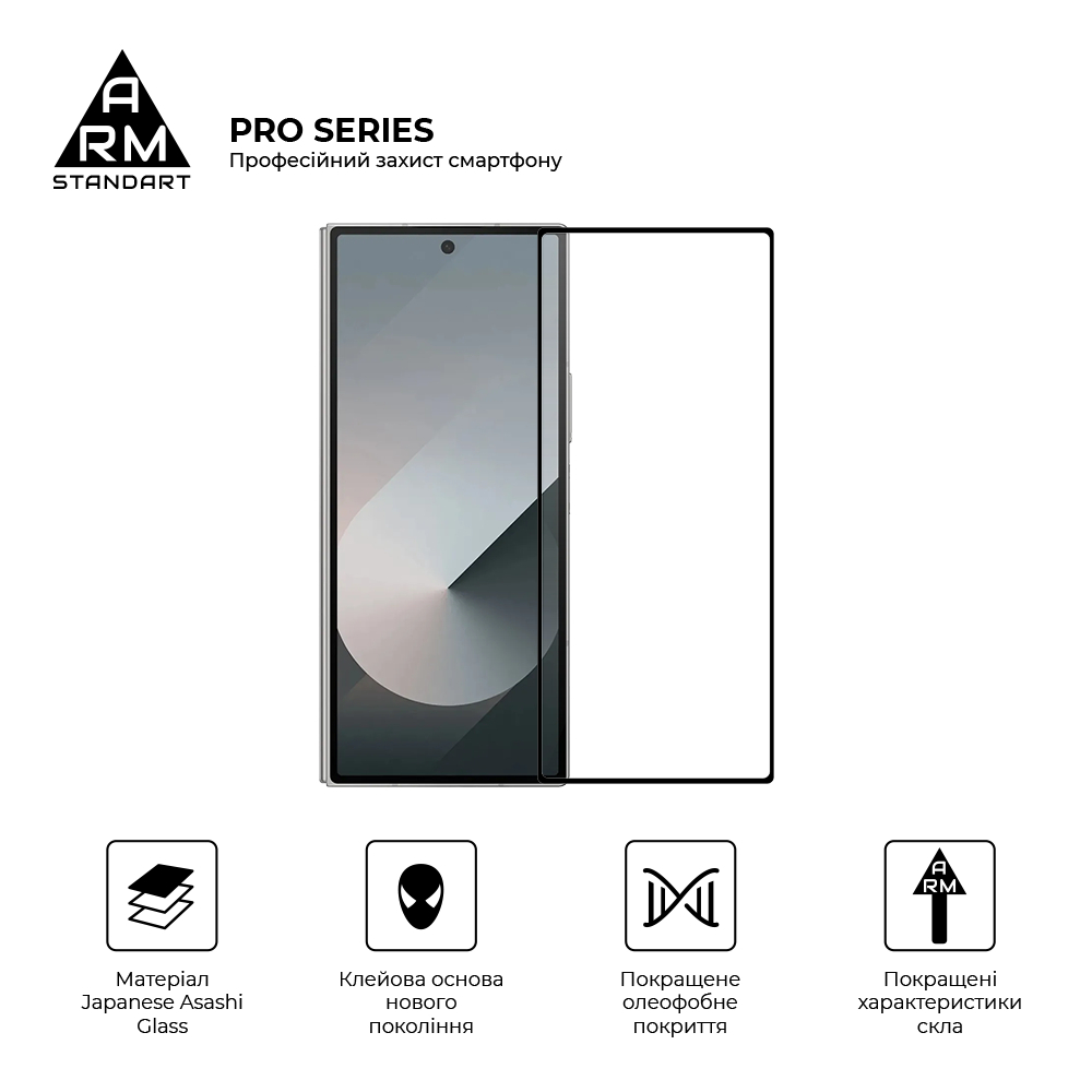Защитное стекло ArmorStandart Pro на зовнішній дисплей для Samsung Fold 6 (ARM88011) фото 