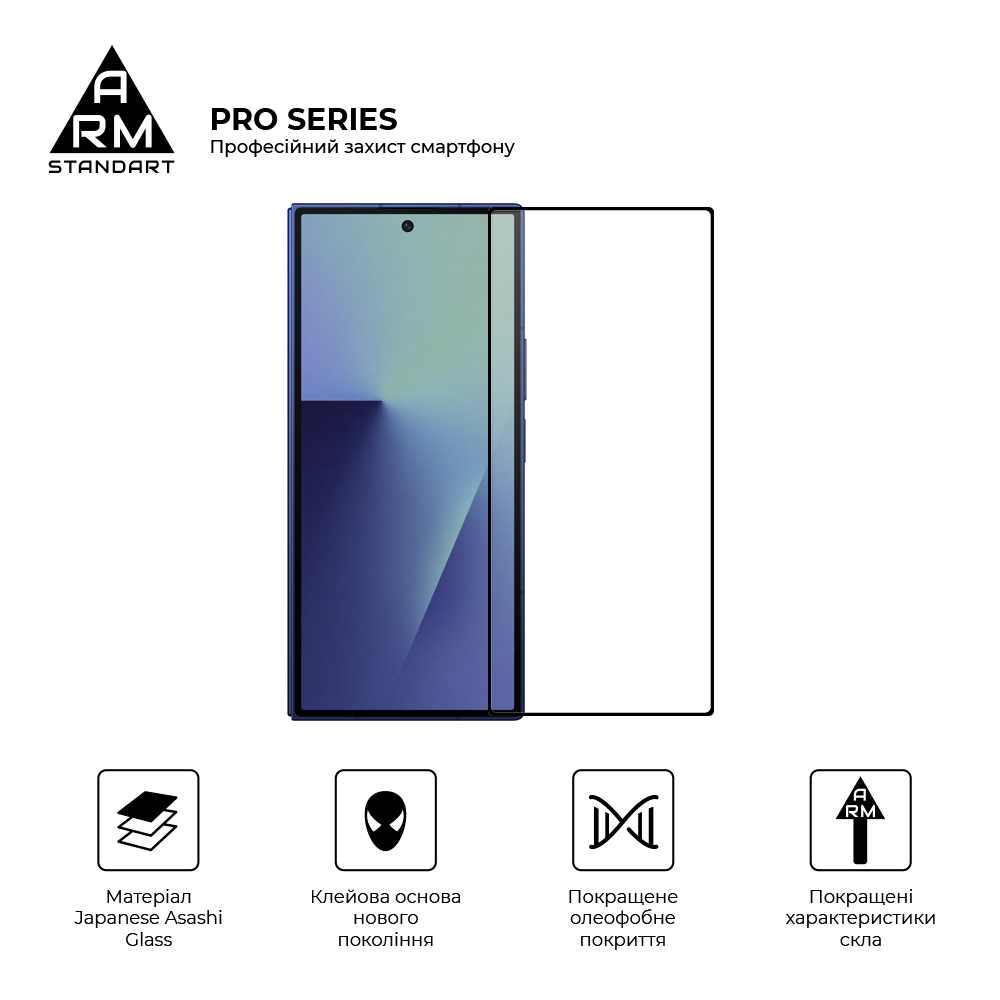 Защитное стекло ArmorStandart Pro на зовнішній дисплей для Samsung Fold 7 (ARM88012) фото 2