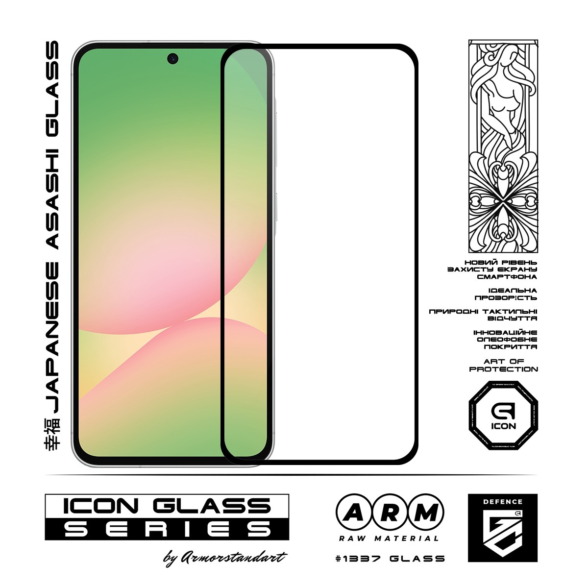 Захисне скло ArmorStandart Icon для Samsung A37 5G (ARM89653)фото