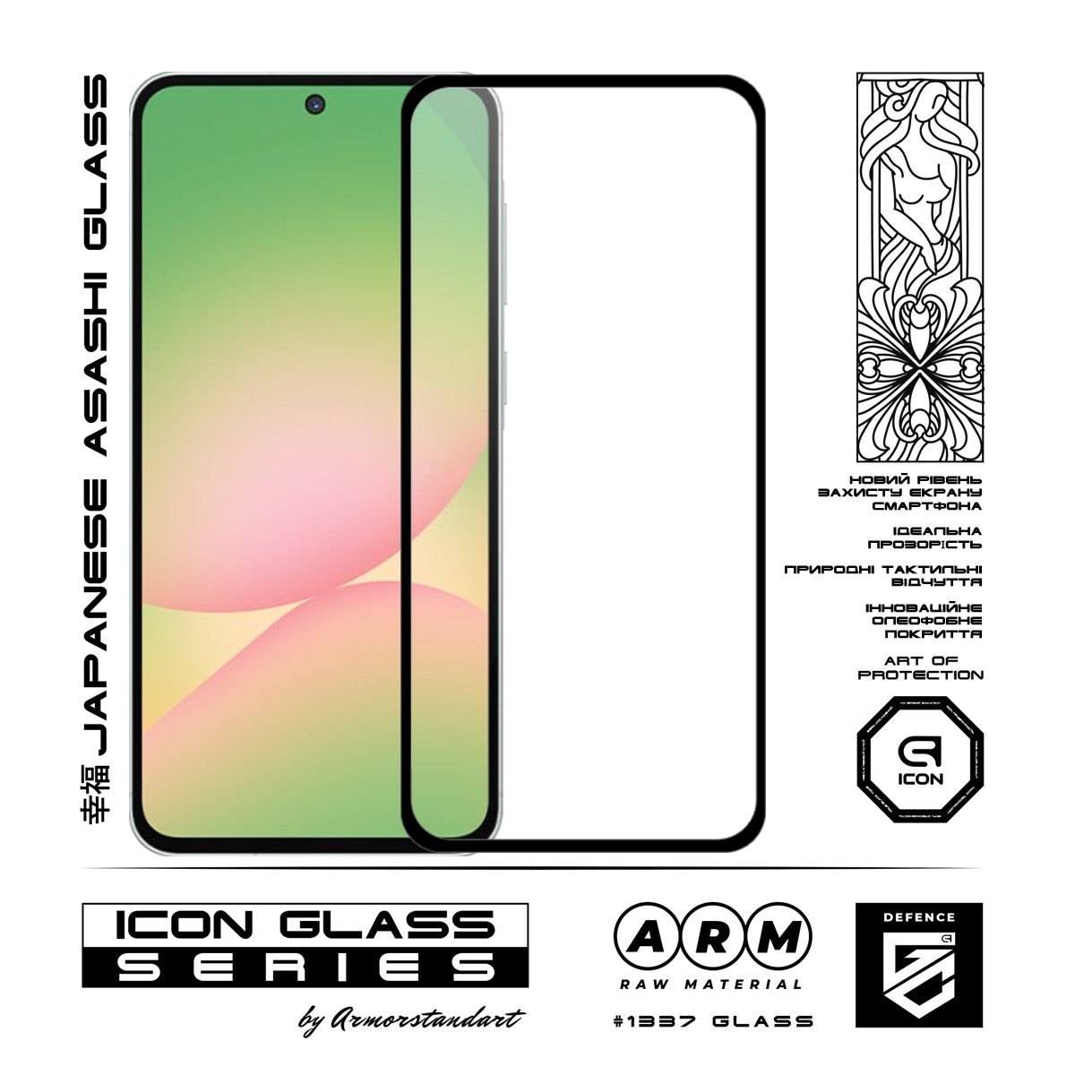 Захисне скло ArmorStandart Icon для Samsung A57 5G (ARM89654)фото