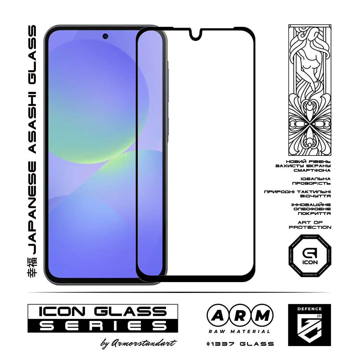 Захисне скло ArmorStandart Icon для Samsung A27 5G (ARM89660)фото