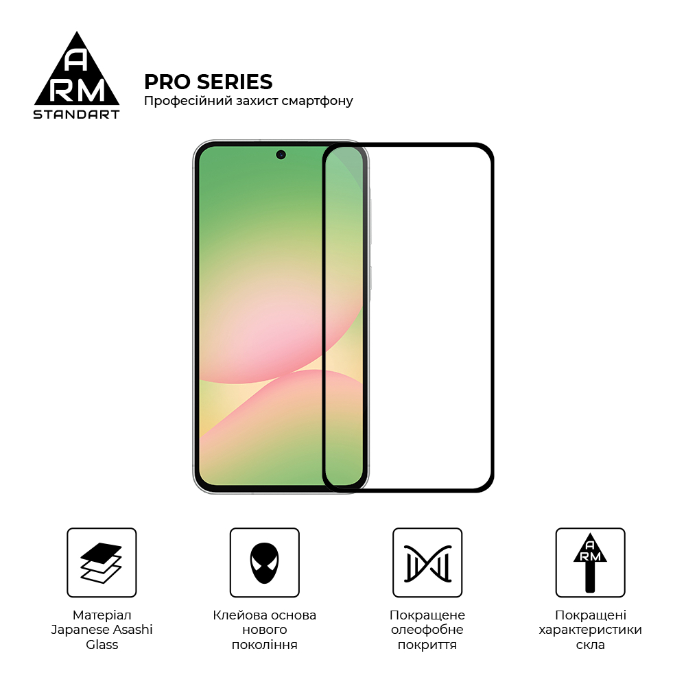 Захисне скло ArmorStandart Pro для Samsung A37 5G (ARM89661)фото