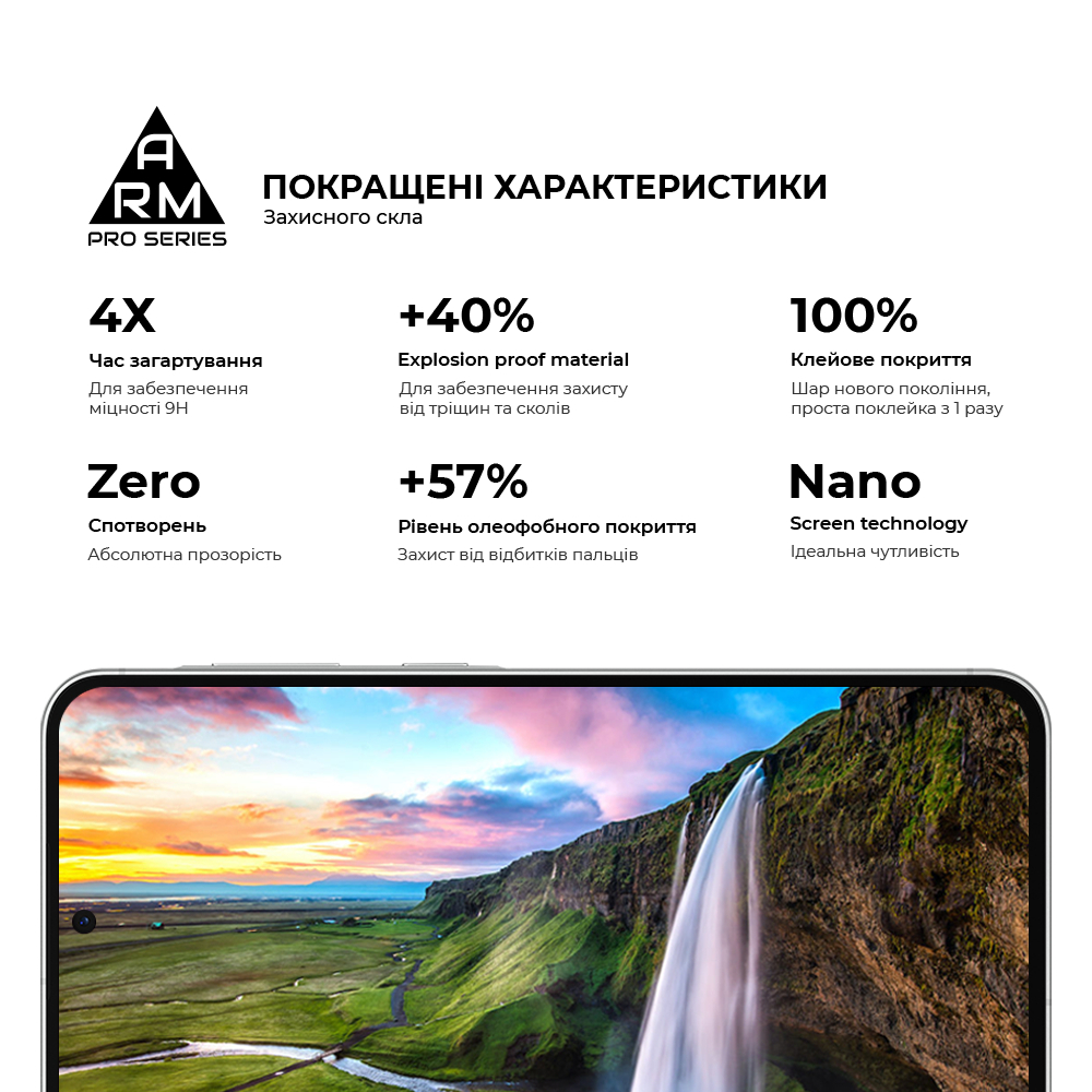 Захисне скло ArmorStandart Pro для Samsung A37 5G (ARM89661)фото