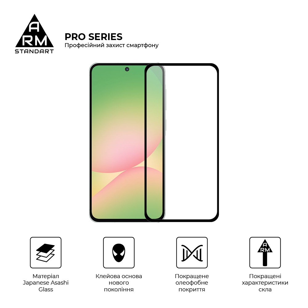 Захисне скло ArmorStandart Pro для Samsung A57 5G (ARM89662)фото