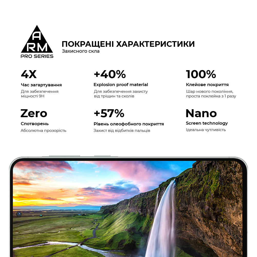 Захисне скло ArmorStandart Pro для Samsung A57 5G (ARM89662)фото