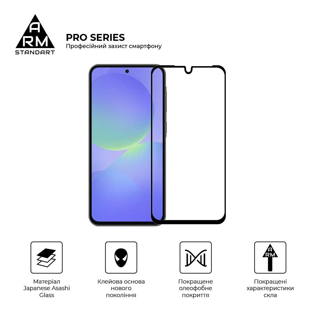 Захисне скло ArmorStandart Pro для Samsung A27 5G (ARM89670)фото