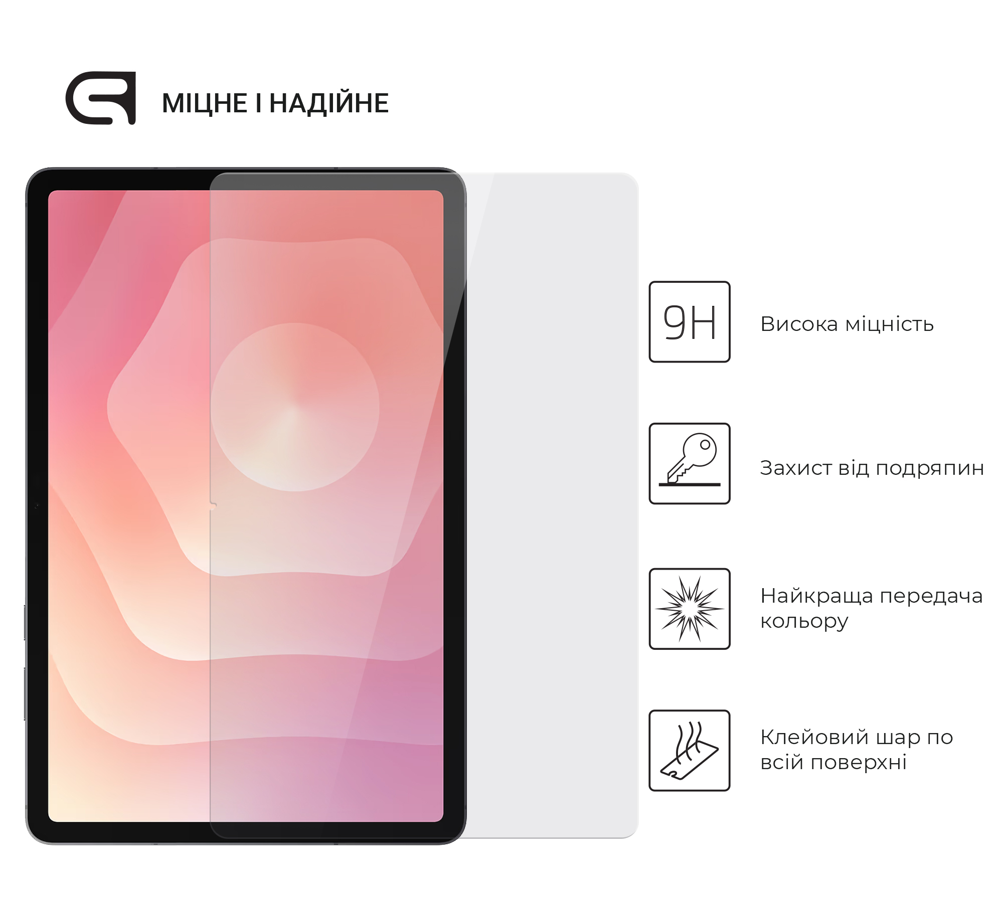 Защитное стекло ArmorStandart Glass.CR для Samsung Tab S11 (SM-X730/X736) (ARM88047) фото2