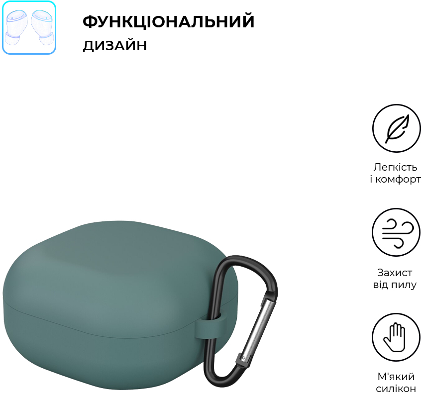 Чехол ArmorStandart Hang Case для Samsung Galaxy Buds FE / 2 / 2 Pro / Live / Pro Green (ARM67066) фото 