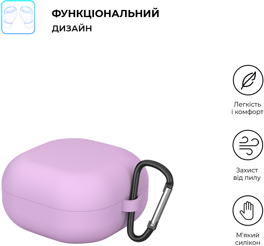 Чехол ArmorStandart Hang Case для Samsung Galaxy Buds FE / 2 / 2 Pro / Live / Pro Violet (ARM67071) фото 2