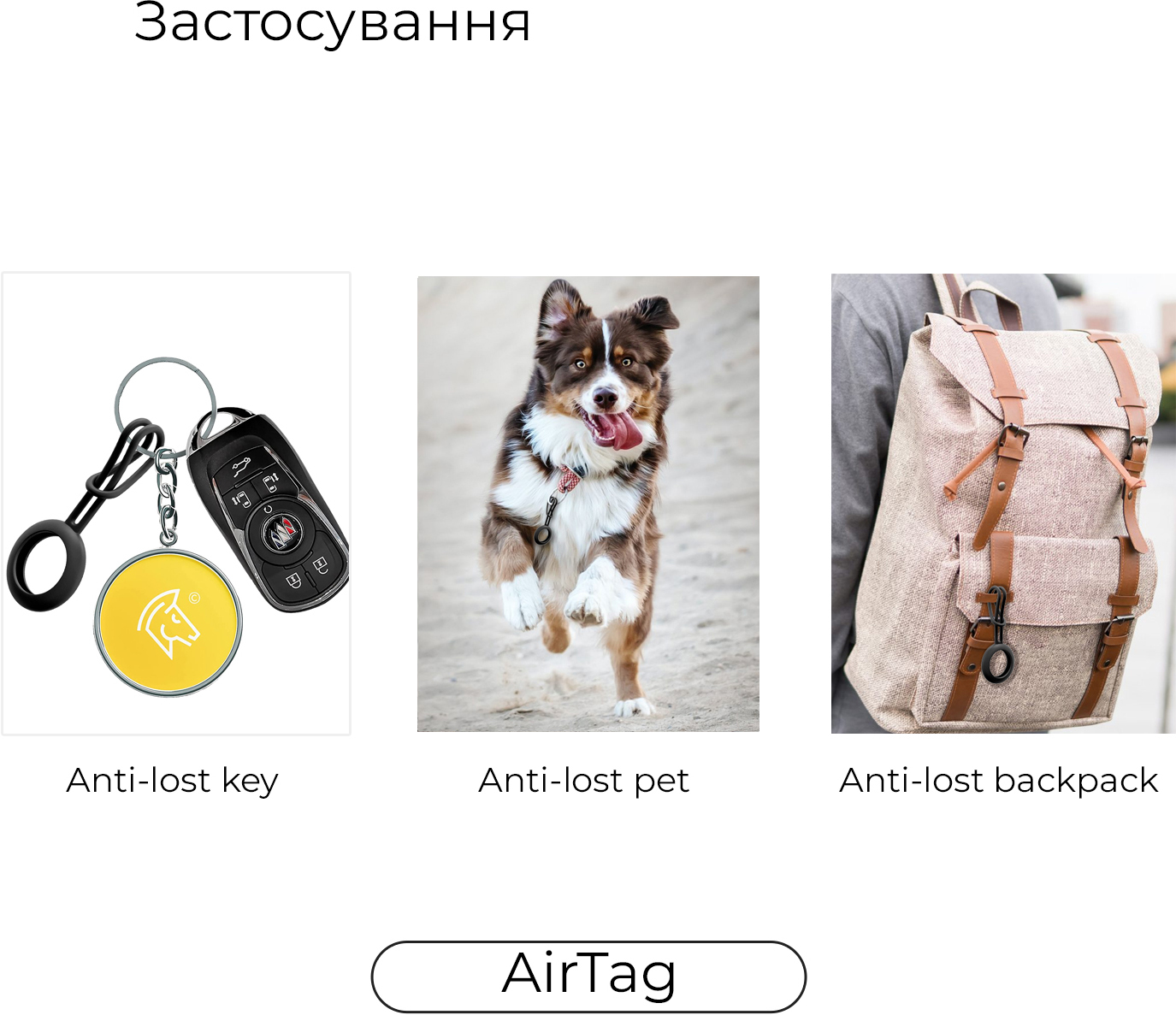 Чохол-брелок ArmorStandart для AirTag Silicone Long Loop Open Purple (ARM59161)фото