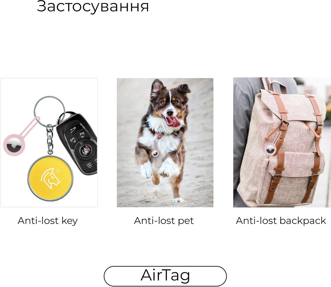 Чохол-брелок ArmorStandart для AirTag Silicone Long Loop Pink (ARM58998)фото2