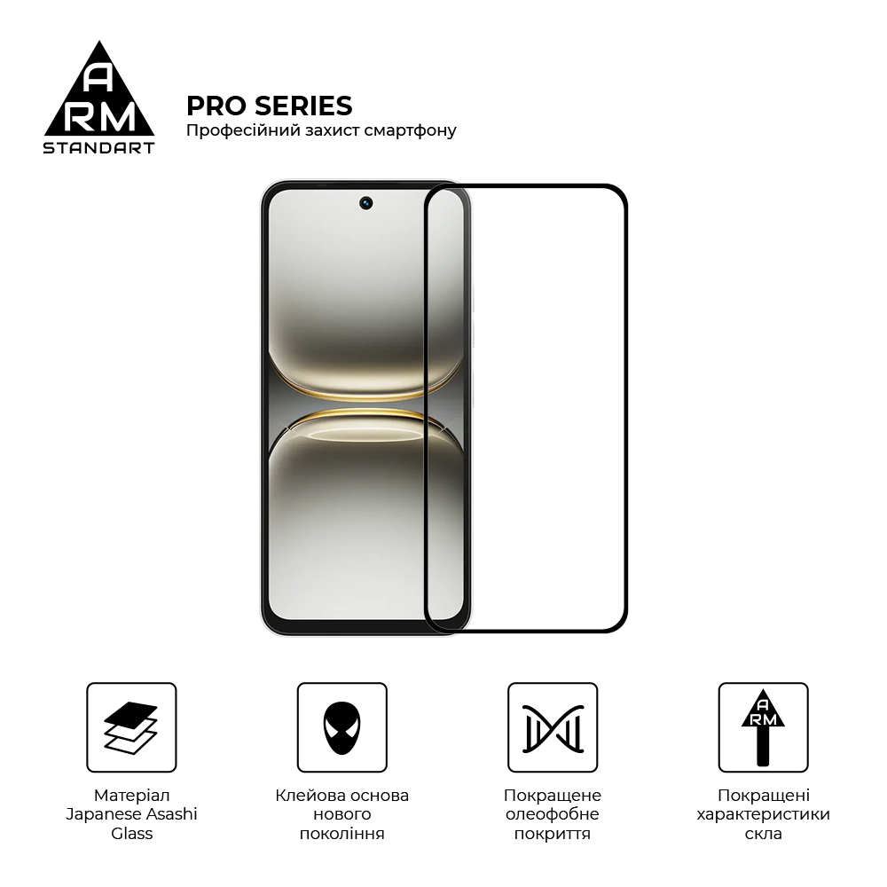Захисне скло ArmorStandart Pro для Tecno Spark 40C 4G (ARM87298)фото